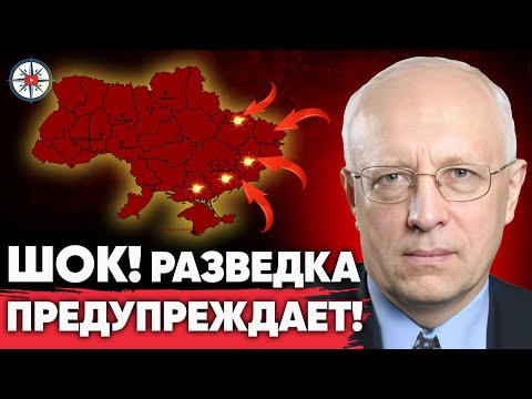 Соскин: Срочный выпуск! Эта новость удивляет всех!