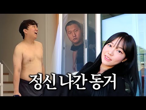 30대 철부지 아저씨들과 20대 소녀의 리얼일상