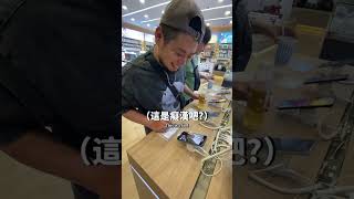 最高境界