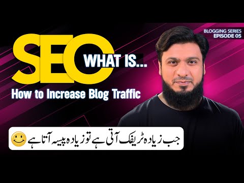 What is SEO? Learn the Types and Techniques to Boost Blog Traffic