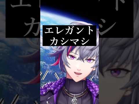最悪のタイミングで一時停止してしまう不破湊【壱百満天原サロメ/にじさんじ切り抜き/一旦ステイTONIGHT】