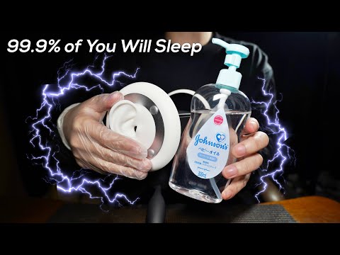 ASMR 99.9% of You Will Sleep | 9 Types Oil × Gloves Ear Massage / 3Hr (No Talking)