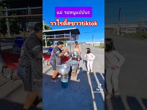 @Accวาไรตี้#ชาวtiktok