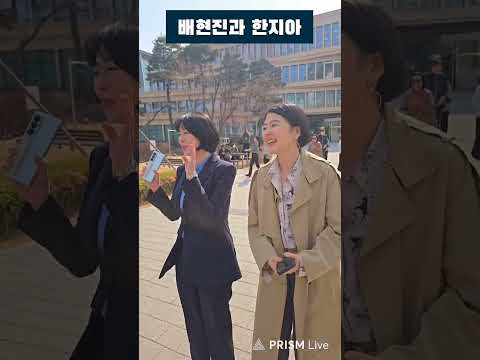배현진 의원과 한지아 의원 #shorts # 배현진 #한지아