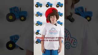 Кукутики Кровосток Жулик не воруй