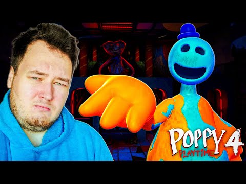 *ДОУИ НАМ ВСЁ ВРЕМЯ ВРАЛ ?!* Прохождение 4 ГЛАВЫ ПОППИ ПЛЕЙТАЙМ - Poppy Playtime Chapter 4 #8