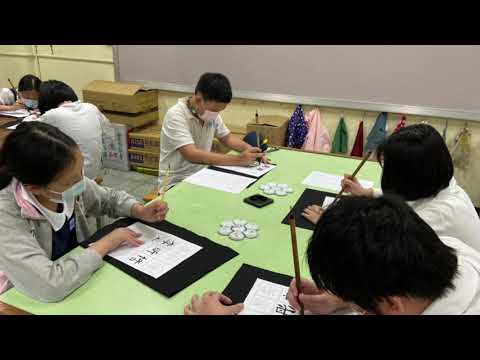 110  503書法練習 - YouTube