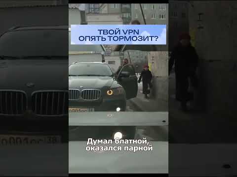 Блатной на бмв обиделся!#shorts