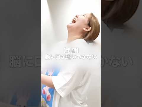 壊れていく親友