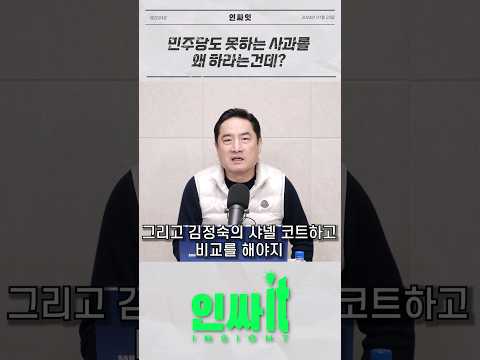 김정숙의 샤넬 코트