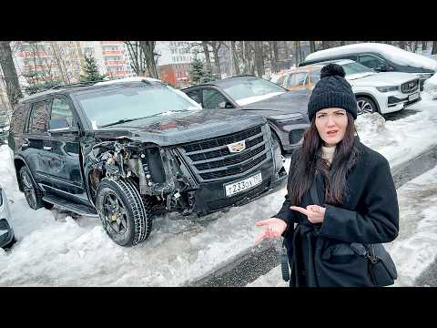 Купила КАДИЛЛАК под ВОССТАНОВЛЕНИЕ. Всё как вы любите