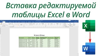 видео