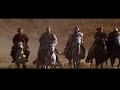 Исторические земли казахов