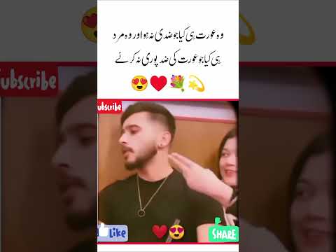 Ajeeb bimari Hai Mohabbat 😍♥️# Urdu quotes#golden words#Iqbal e zareen#motivational#video shorts