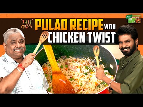 Pulao Recipe with Chicken Twist | Knorr Chicken Cube