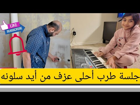 الشكل ماقبل النهائي للحمام لزكنة الحايط وجان أصعب شي/فلوك رقم ١٣ لعام ٢٠٢٥ بيت أبو مازن