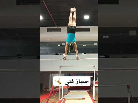 جمباز فني العقله #اكسبلور #fyp #fypシ