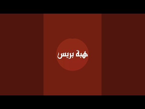 عاجل ومباشرة من دوار تينسكت..رسالة إلى وزير الداخلية للمتضررين زلزال الحوز