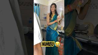Nimbu | lastminute #comedy #comedyvideos #lastmintue #shorts #funnyshorts #nimbu