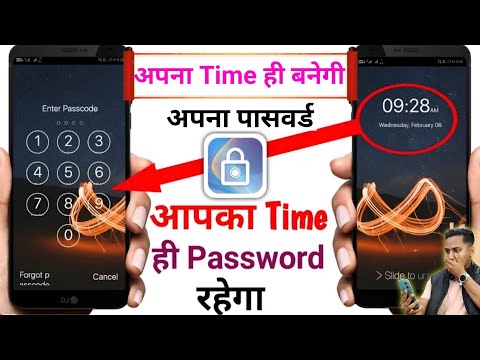 Lock screen mein time lock kaise set karen | apka time hi hoga apka password