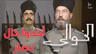 الظابطية أخدو خالو لنصار عالتحقيق #الخوالي
