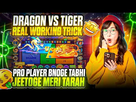 dragon vs tiger tricks | teen patti real cash game | new app | dragon vs tiger winning trick