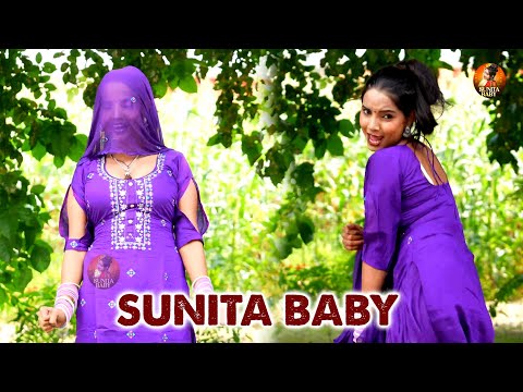 Nai Bahu | नई बहू | Sunita Baby Superhit Dance 2025 | Latest New Haryanvi Dance 2025