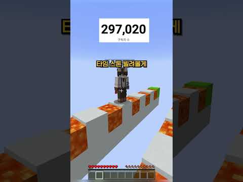 1분 or 구독자