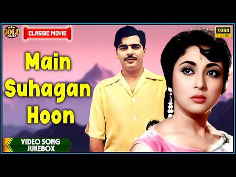 Main Suhagan Hoon 1964 | Movie Video Songs Jukebox | Mala Sinha, Ajit | Superhits Song