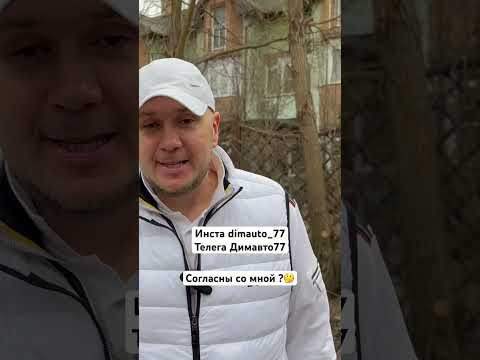 Дёшево хорошо не бывает ! И это касается Китайских Авто ! Задумайтесь … #димавто77 #lixiang #авто