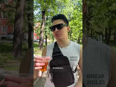 Предлагаю волшебный сок