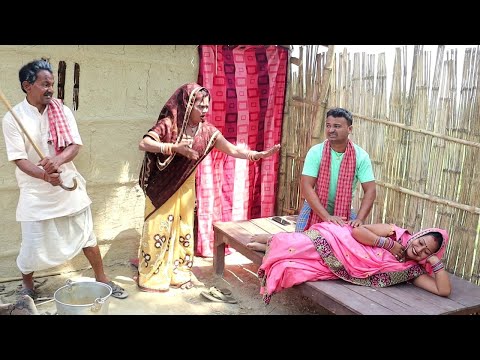 नैयहर के प्यार #maithili_comedy_Video#मैथिली_कॉमेडी