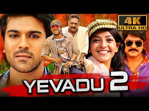 Yevadu 2 (4K) Ram Charan Superhit Action Romantic Movie l Kajal Aggarwal, Srikanth, Prakash Raj