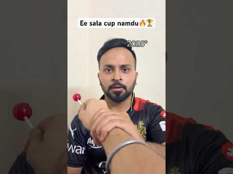 Finally RCB are Champions🏆 #shorts #cricketshorts #rcbfans #rcbians #rcbvspbks #ipl2025 #iplfinal