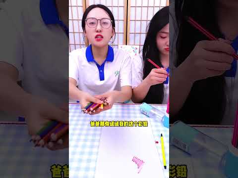 The Best pencil