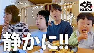 ママ入院中・魔の2歳児連れて初めてくら寿司へ。静かなうちに早く食べて帰ろう(T - T)それにしてもよく食べる孫
