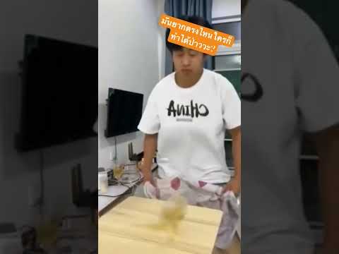 ไม่เห็นยากตรงไหนเลยยย!! #รวมคลิปฮาพากย์ไทย #funny #memes