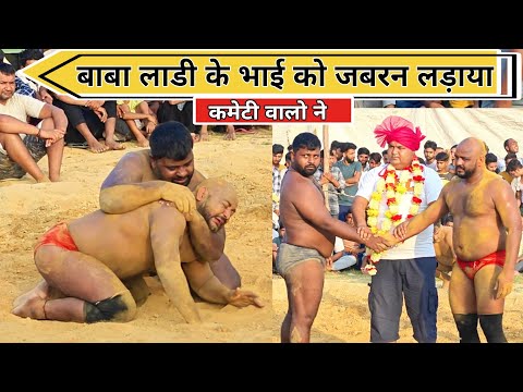 एकदम बाबा का रूप बदल गया सारी हेकड़ी निकाल दी New kushti uploaded by Raaz dangal