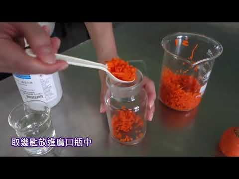  氧氣的性質與製備 - YouTube