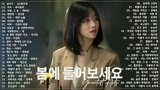 2000년대 여자 발라드가수 노래모음 39