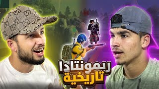 تحدي الاساطير 🌍dopax vs lmbw9 لن تصدقوا 😱ماذا حصل في الاخير 🔥