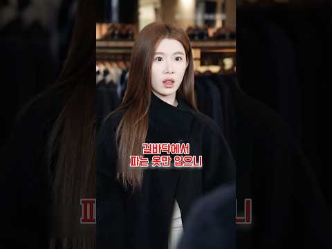 800만원 드레스값 요구하던 명품매장 점장의 최후