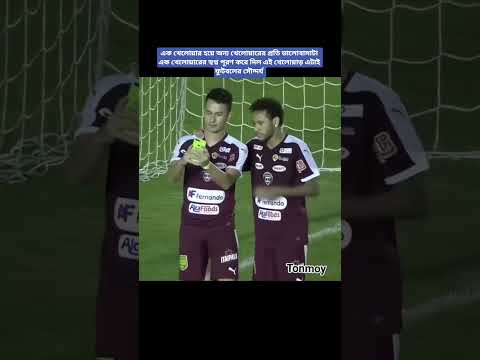 football game is best moment#your favourite game#YouTube trending short video#$