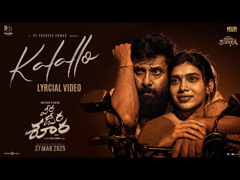 Kalallo | Veera Dheera Soora | Chiyaan Vikram | S.U.Arun Kumar | GV Prakash Kumar | Riya Shibu