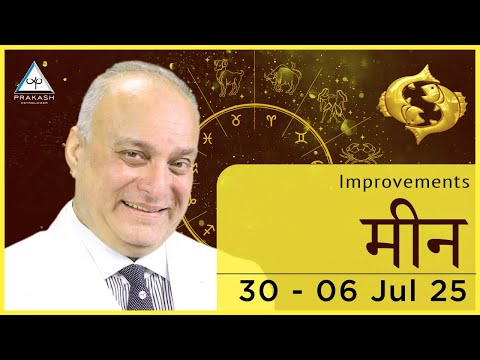 Pisces Weekly Horoscope Video For 30th June 2025 - Hindi | Preview