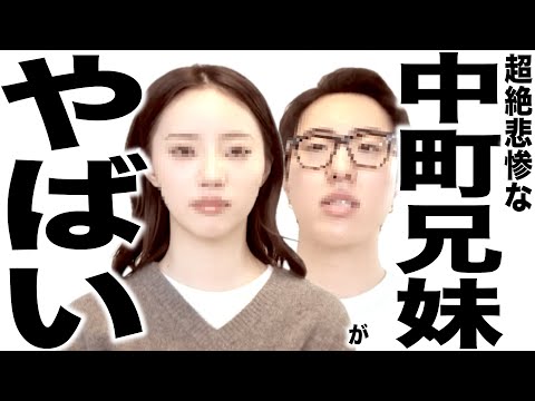 現在がとんでもなく悲惨な事になってるYouTubeの歌178