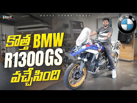 New BMW R1300 GS in Hyderabad| Bayya Sunny Yadav