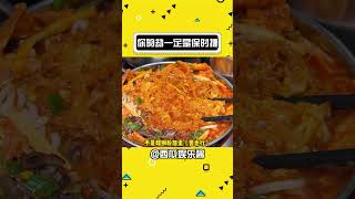 你的劫一定是保时捷#看一次笑一次 #有趣