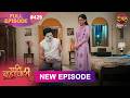 Pati Brahmachari Full Episode 429 30 Sept 2026 Full HD #Newepisode Dangal TV