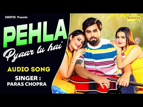 Pehla Pyaar Tu Hai (Audio Song) | Armaan Malik | Kritika Malik | Payal Malik | New Song | Hindi Song